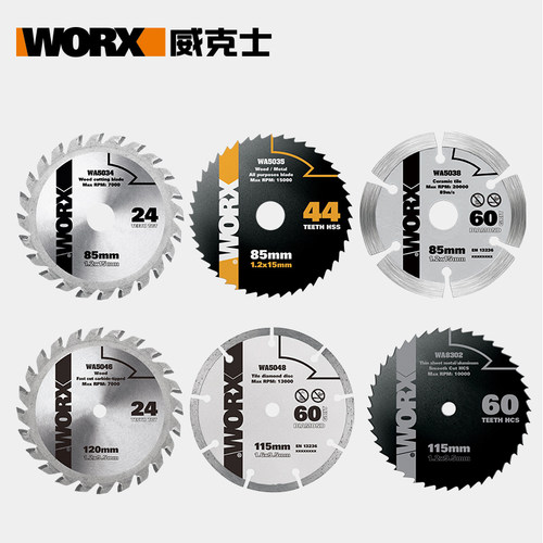 威克士原装锯片wu535/533/801/85/120/140mm切割家用木工配件附件