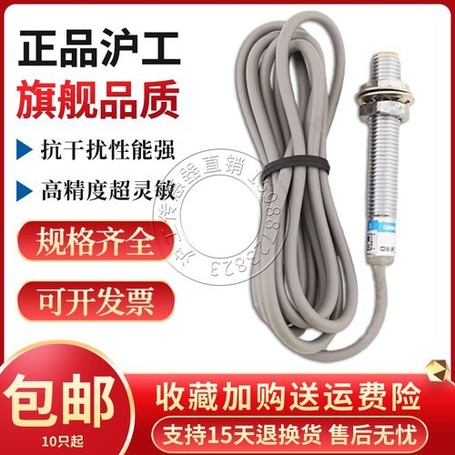 沪工LJ8A3-1-Z/BX BY AX AY EX DX J/EZ DZ电感式接近开关传感器
