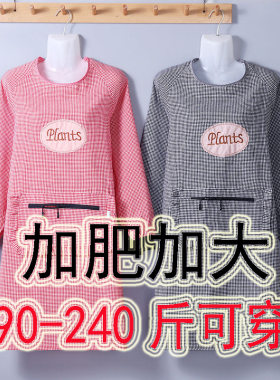 特大号加肥围裙女可套棉袄大码罩衣300斤干活厨房外穿工厂工作服