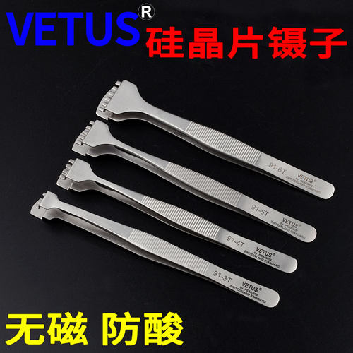 VETUS不锈钢镊子硅元晶片专用夹防滑无磁性防酸耐磨晶元片91-6T夹