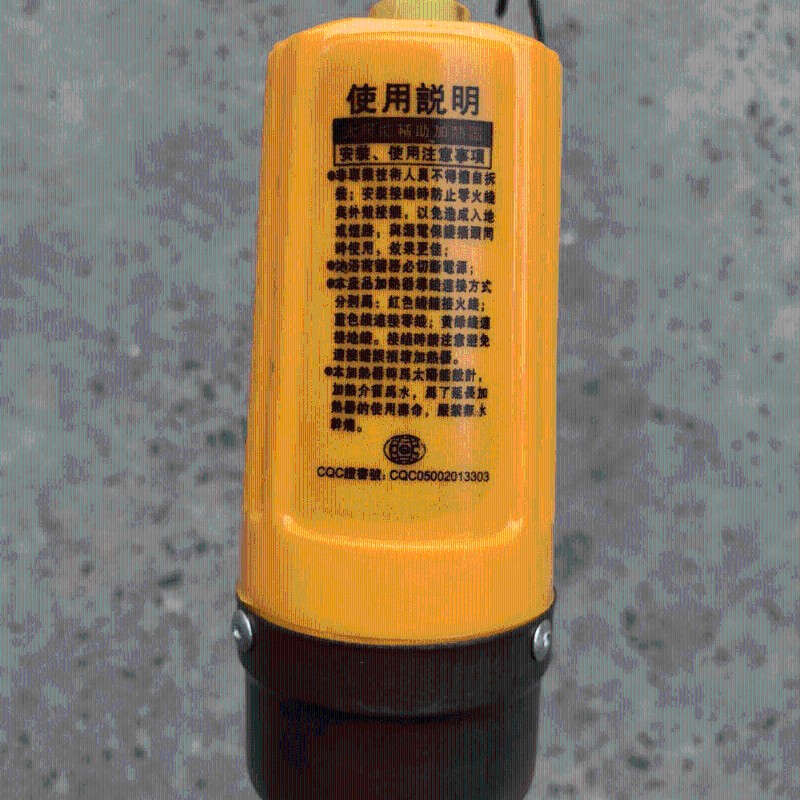 太阳能电加热管电热棒电辅助加热器 防干烧 带温控47通用型防水垢