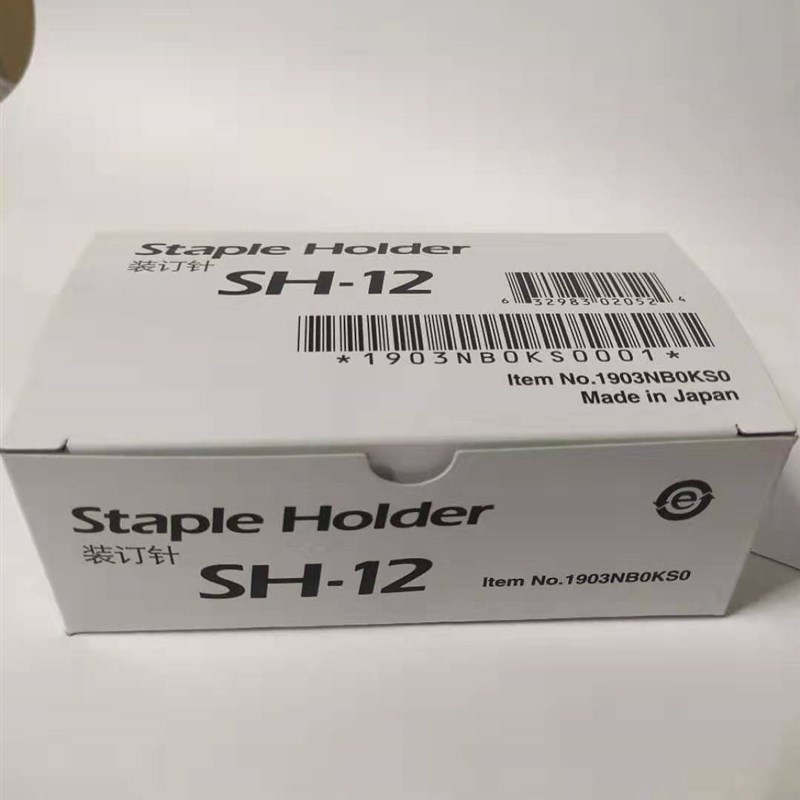 适用京瓷DF-790装订器SH-12装订针TK3500 4500 5500 6800 8000钉