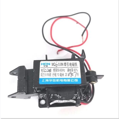 华信MQ6-0.8N交流牵引电磁铁8N行程10MM纯铜线圈SA-1192电磁铁