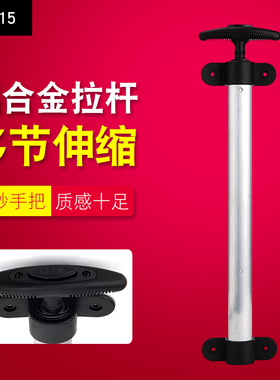 GL015#行李箱拉杆箱拉杆配件拉杆旅行箱铝制通用14-28寸外置拉杆