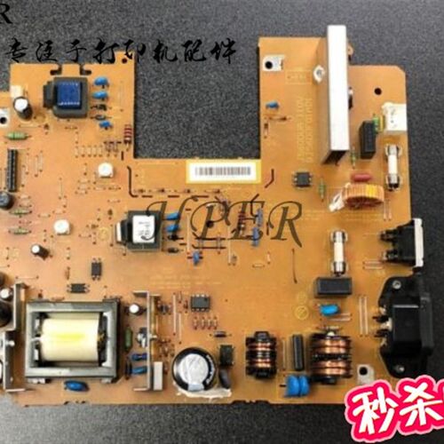 特价 原装利盟 E120 E120N 电源板 供电板