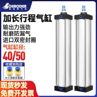 气缸小型气动长行程加长型SC40/50X1100X1200X1300X1400X1500