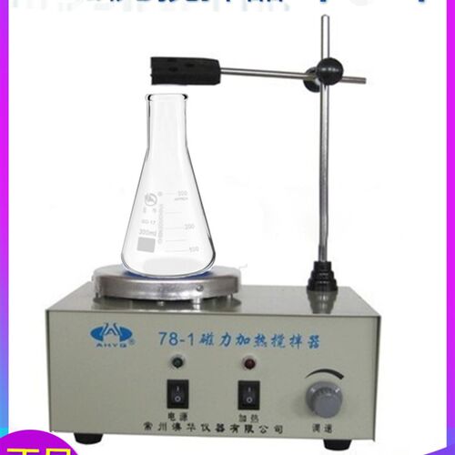 澳华数显磁力搅拌器 78-1/78-2/85-2/85-2A 双向磁力恒温加热
