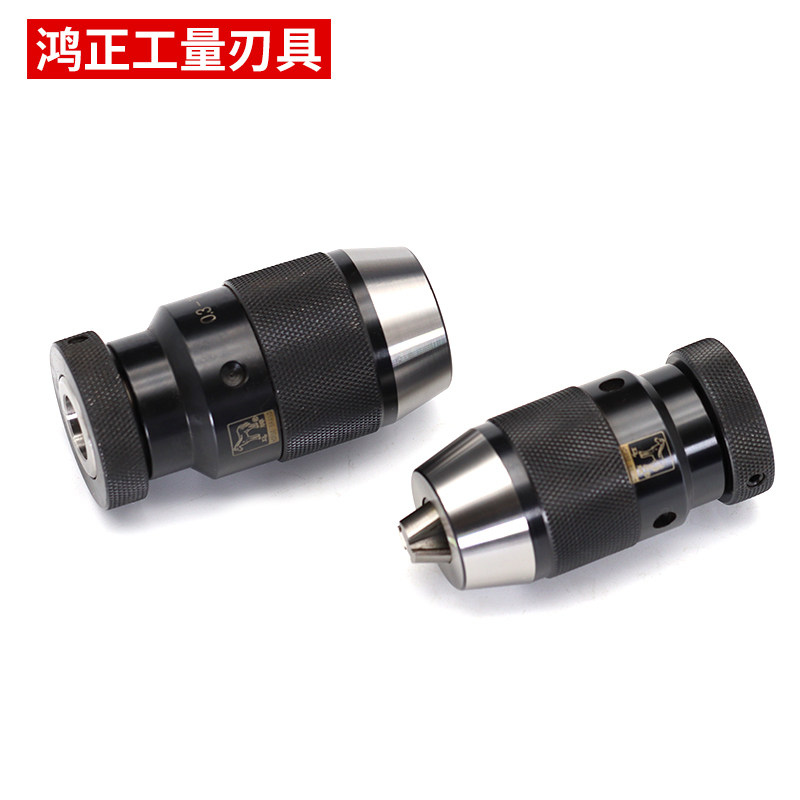 上海马牌自紧夹头高精度自锁钻头铣床自锁式钻夹头0.3-6-10-13