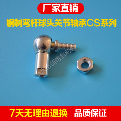 球头杆端关节轴承连杆CS8 -M5 6 8 10 12 14 16汽车拉杆万向节