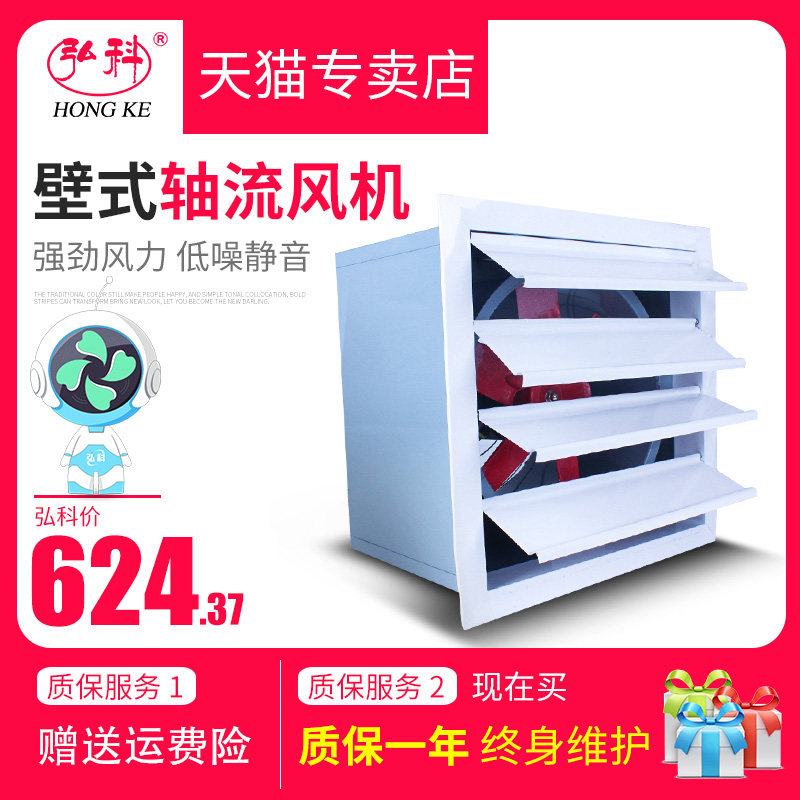 低噪声方形壁式防爆轴流风机XBDZ边墙通风机工业百叶窗风扇220V