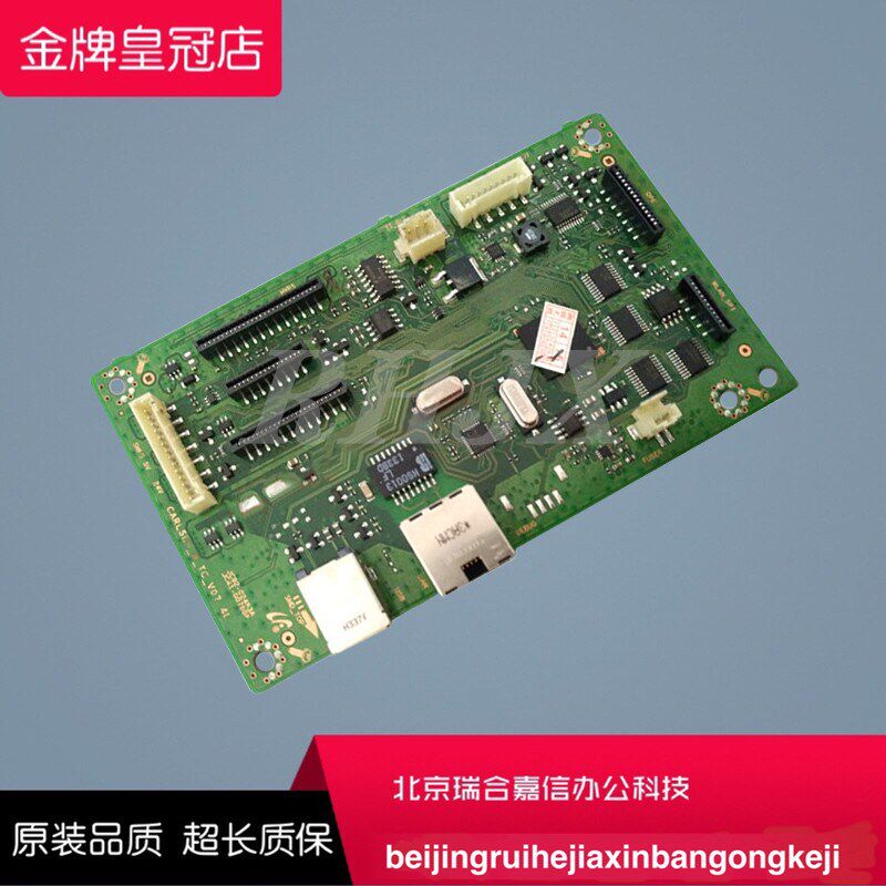 全新 联想CS1811主板 CS183W 1821 1831 CM7110w 7120W接口板