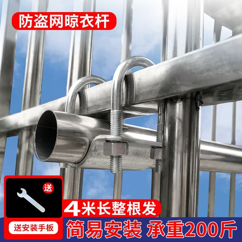 伸缩杆两头固定器防盗窗不锈钢晾衣杆阳台窗户悬挂伸缩晾衣架卡扣