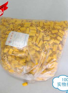 异形号码管2.5平方U1.U2.V1.V2.W1.W2.Z1.Z2电机异型管电线标签管