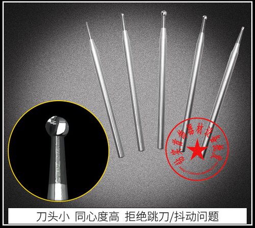 德国CB1.104球针波针微雕圆头核雕木雕2.35MM刀齿精确锋利同心度
