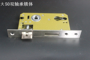 不锈钢防盗门锁体大50双轴承锁体大门锁配件通用