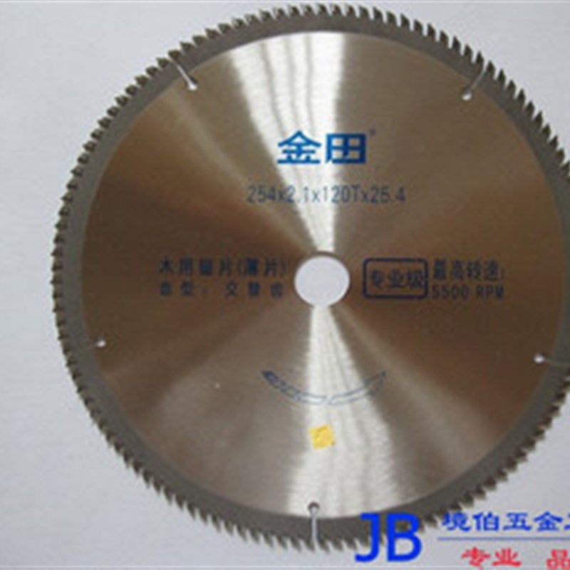 上海金田 254*2.1*120T*25.4(交替齿)木用硬质合金圆锯片专业级