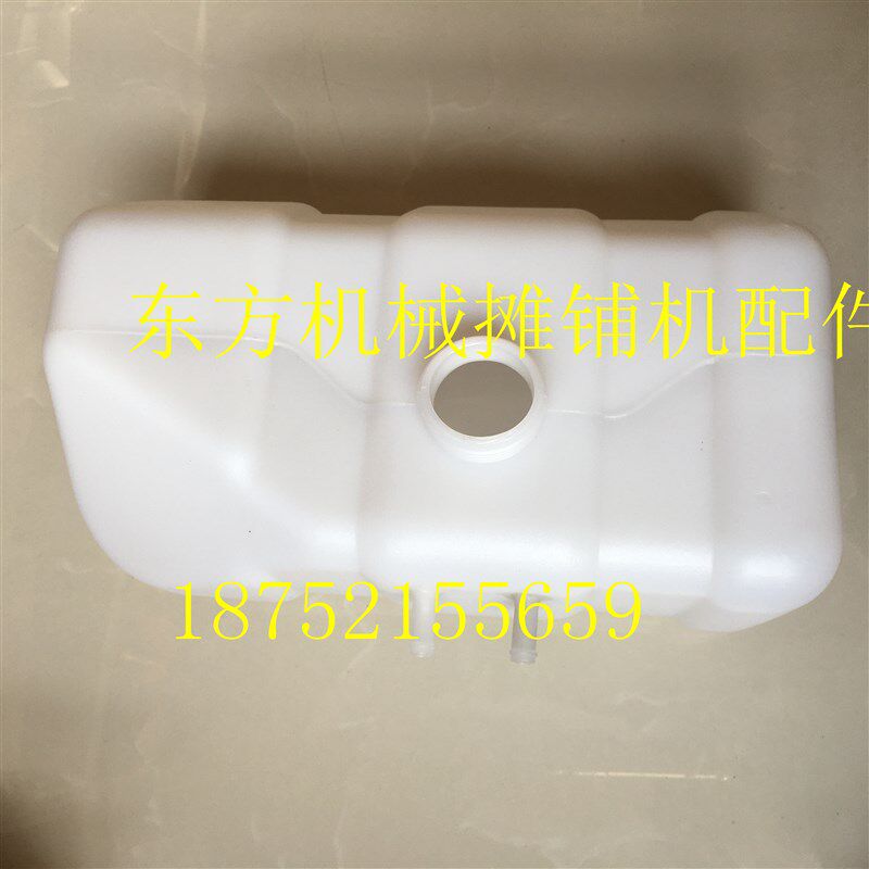 戴纳派克CC52462462005200副水箱发动机水箱 防冻液水壶塑料水箱