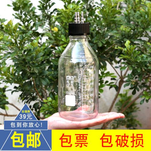 补料瓶发酵罐一二三通试剂加料瓶不锈钢孔盖500 1000 2000 5000ml