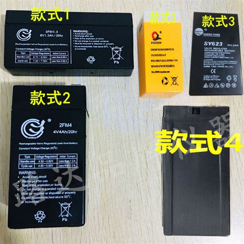 上海浦春 JA JY JEA JEB 502 1002 3002 电子天平 电子称 蓄电池