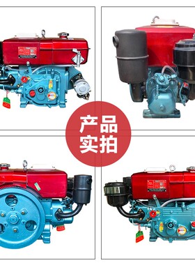 常州水冷柴油机 单缸 小型R175 R180 6匹 8马力船用拖拉机发动机