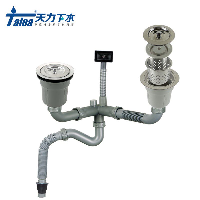 苏泊尔大信厨房水槽提篮下水器套装11/14cm 洗菜盆排水管配件漏斗