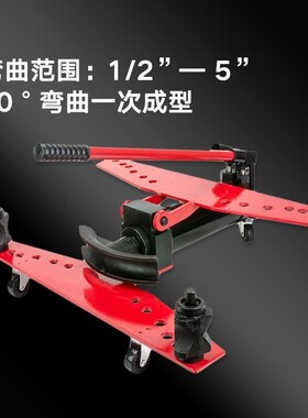 SWG1寸2寸手动液压弯管机电动弯管器镀锌管铁管钢管无缝管工具