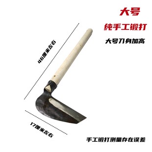 手工锻打镰刀柴刀绿化割草除草割韭菜农用割麦子打草廉刀割稻禾镰