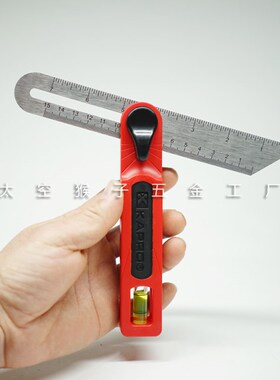 以色列开普路KAPRO木工测量活动量角度尺器自由水平划线T型工具
