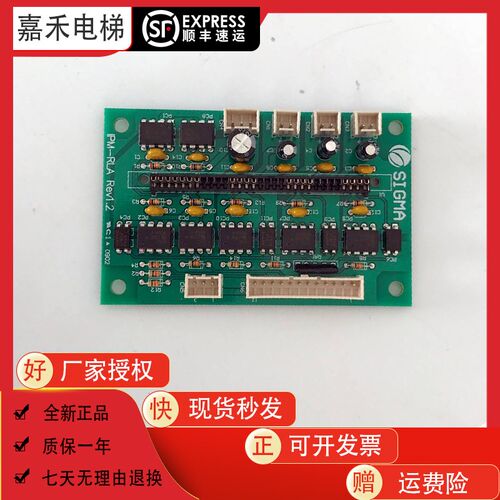 星玛电梯MMR型模块驱动板IPM-RLA REV1.2全新原装质保