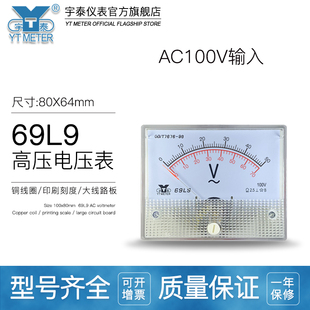 69l9交流高压电压表1000v/100V 10KV 12KV 15KV 50KV70KV指针千伏