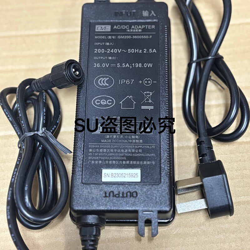适用美的牌MRO806-3000型反渗透净水机电源36V5A5.5A防水圆口两针