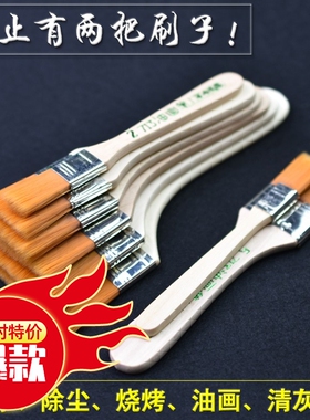 刷油画烙饼烘培工具除尘小毛刷烧烤油漆清灰尘不掉毛尼龙细软毛排