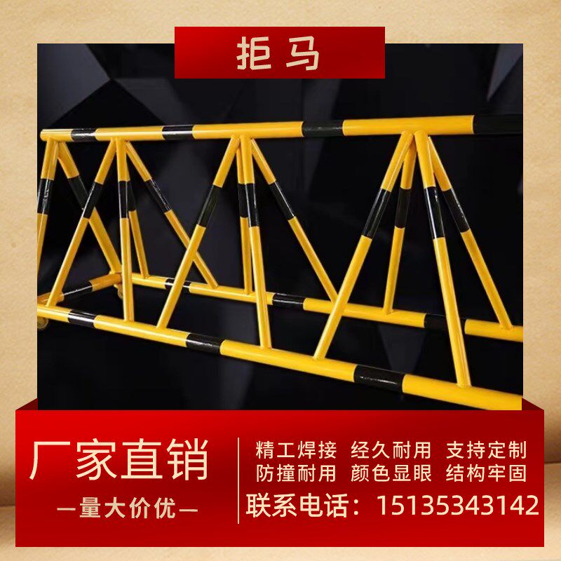 河北移动拒马路障防撞栏隔离栏学校幼儿园门口停车路障护栏安全防
