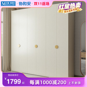 协和安简约衣柜轻奢现代卧室家用白色四六平开一门到顶储物大衣橱