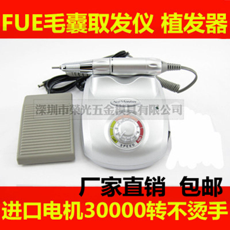 FUE植发,环钻,毛囊针,提取头发针,取发钻头,毛发移植 取发管
