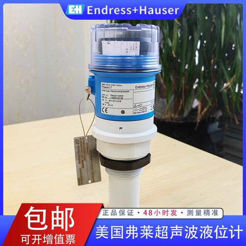 E+H超声波物位计FMU0AAHEAAGGF/FMU0AAHEABGHF耐温液位传感器