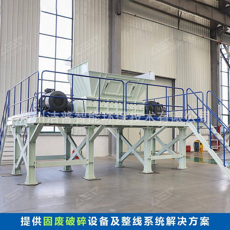 木托盘粉碎机塑料托盘破碎机废纸