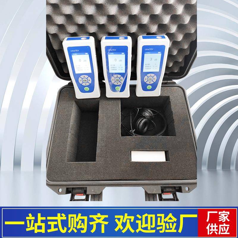 高压开关柜局部放电仪便携式高低频直流高压发生器