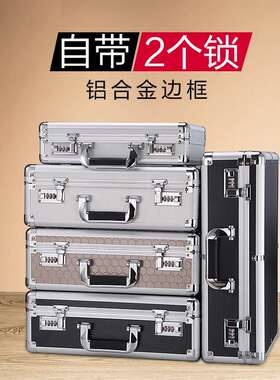 工具箱电工专用带密码锁具文件家用小型轻便小号金属收纳盒子带锁