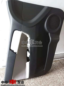 中华车友会FRVCROSSFSVh330车门衬板布汽车配件原厂装车件