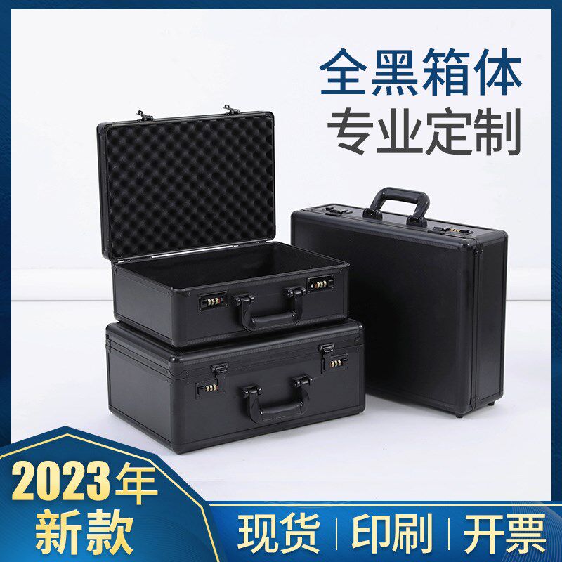 全黑色铝合金五金工具箱手提式密码箱子仪器设备箱大小号带锁定做