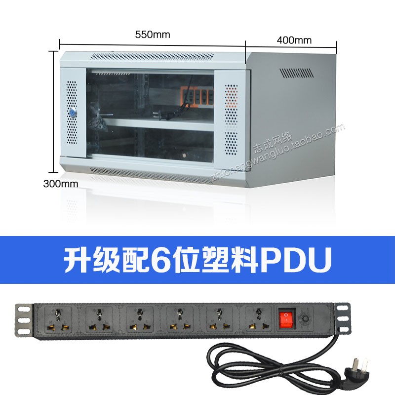 6U机柜网络交换机功放监控弱电家用电脑箱设备柜挂墙壁挂式小机箱