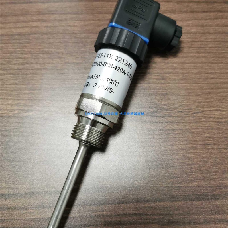 盾构机配件西德福温度传感器STC-C0100-B08-420A-1-75F螺旋机油温