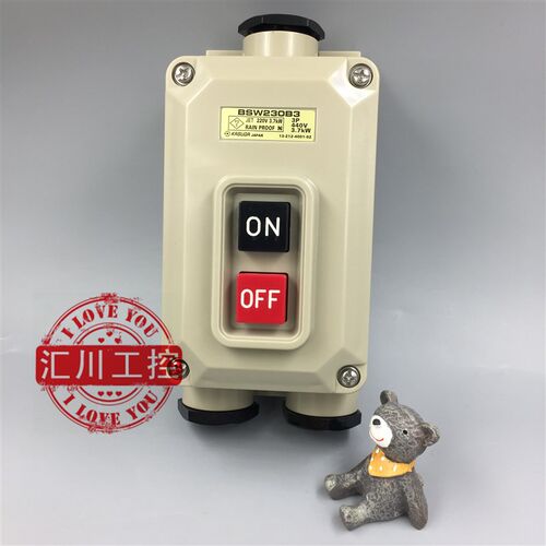 BSW230 3P 440V春日电机防雨型动力用押扣开关器