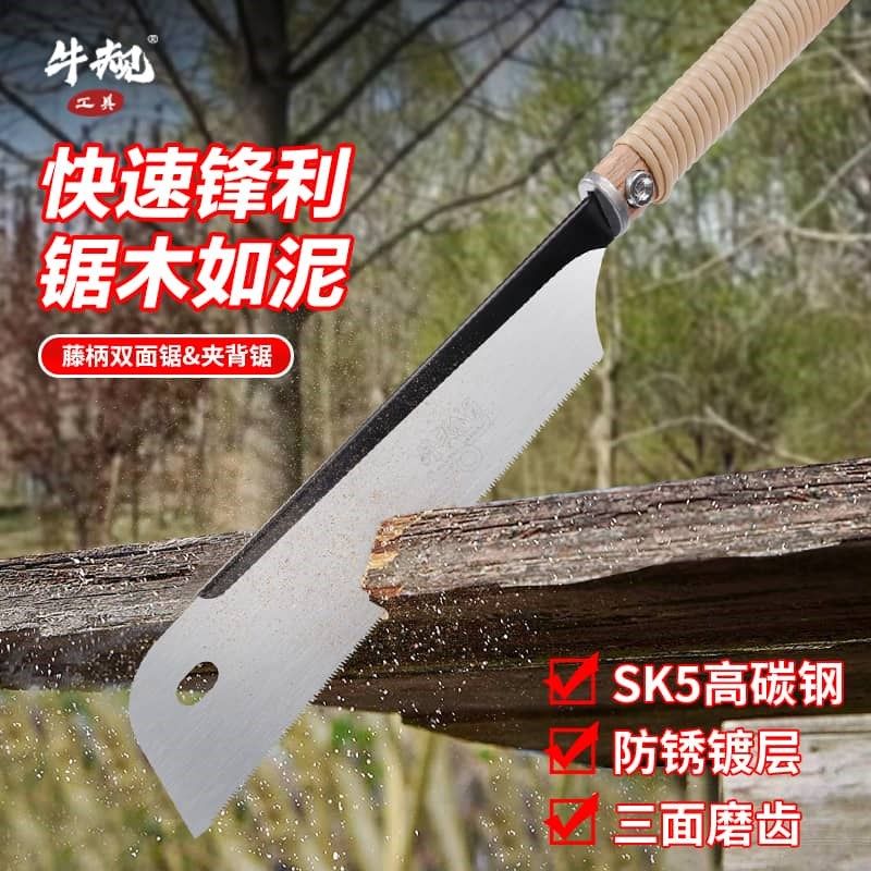 藤条木工锯横截锯双面锯木板切割开榫锯硬木锯手工锯刀锯日式工具