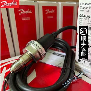 丹佛斯danfoss压力变送器传感器MBS1900 0-10bar丹弗斯064G6586
