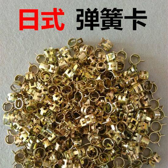 手捏日式 弹簧卡箍 锰钢卡子管卡喉箍汽车油管弹性卡箍管卡管夹