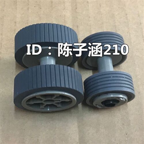适用 富士通6125;6225;6130Z;6230;6140;6240;ix500 扫描仪搓纸轮
