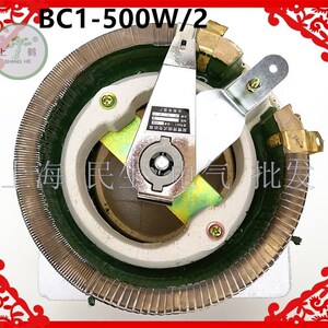 二联40欧姆高品质长寿命悬臂滑线变阻器 BC1-500W/2 2-8K可定做