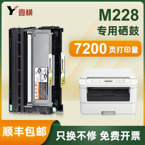 适用施乐m228db硒鼓m228b 268z p268b打印机粉盒易加粉m268dw墨盒
